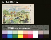 藏品(中國風景風俗繪畫明信片)的圖片